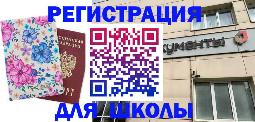 форма 3 в Барнауле