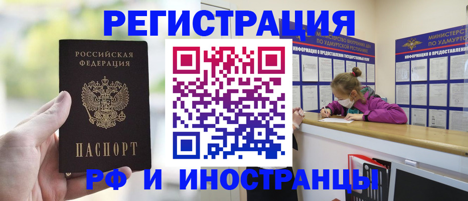 регистрация для дет. сада в Барнауле