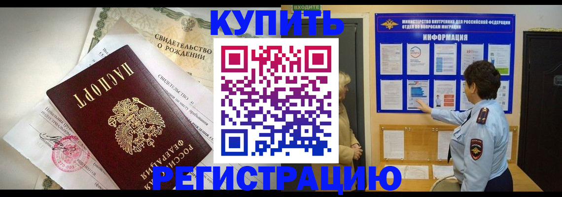 форма 3 в Барнауле